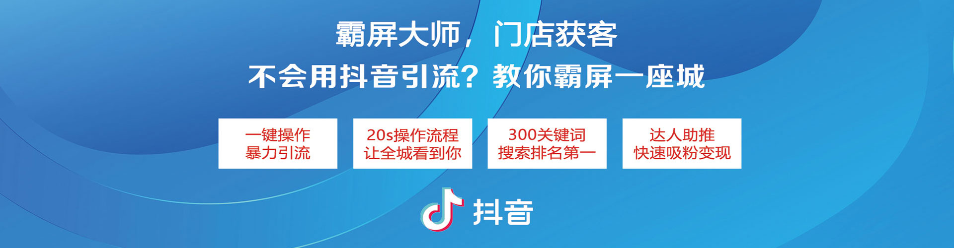 屯溪百度推广竞价